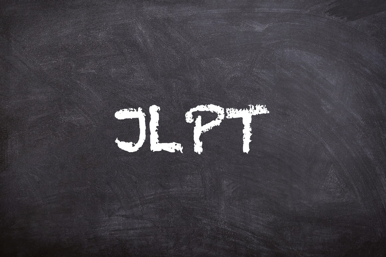 Learn JLPT N3 Vocabulary: 資格 (shikaku) –