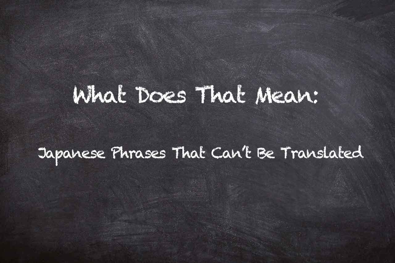 Japanese slang word: yabai (やばい）- when things get dangerous