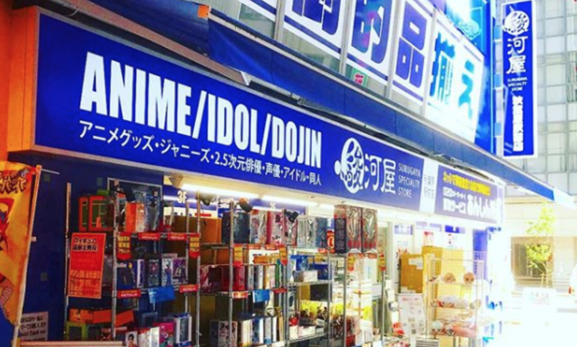 Dragon Ball fans Do you know about the mustsee action figure shop in