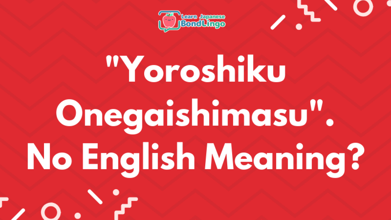 Japanese Useful Phrase Yoroshiku Onegaishimasu