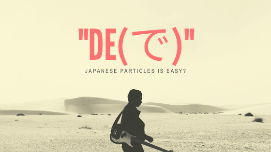 Japanese particles