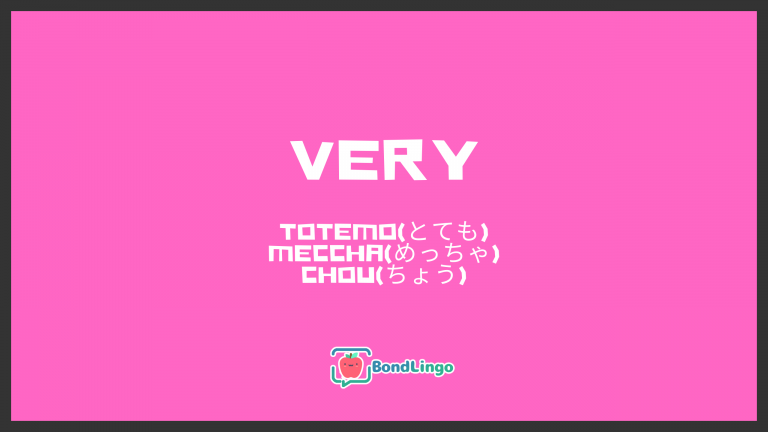 japanese totemo japanese totemo