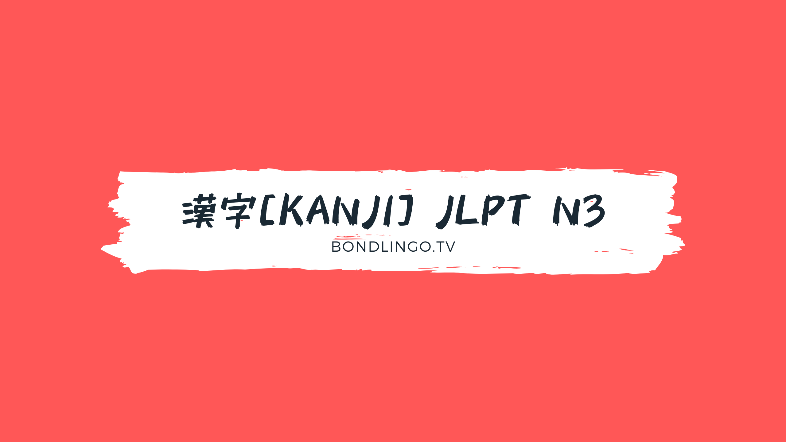 Mastering Kanji For The Jlpt N3 Exam