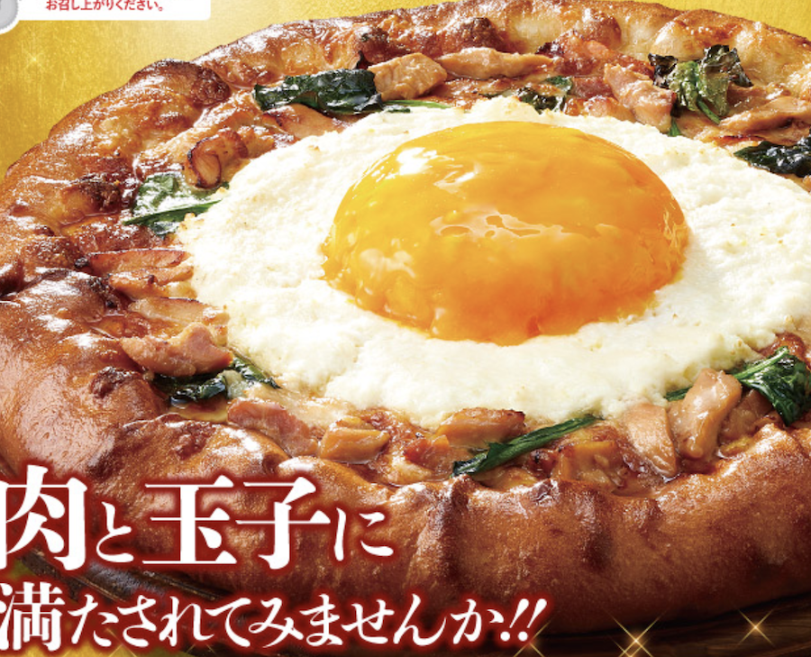 The 12 Weirdest Pizzas in Japan