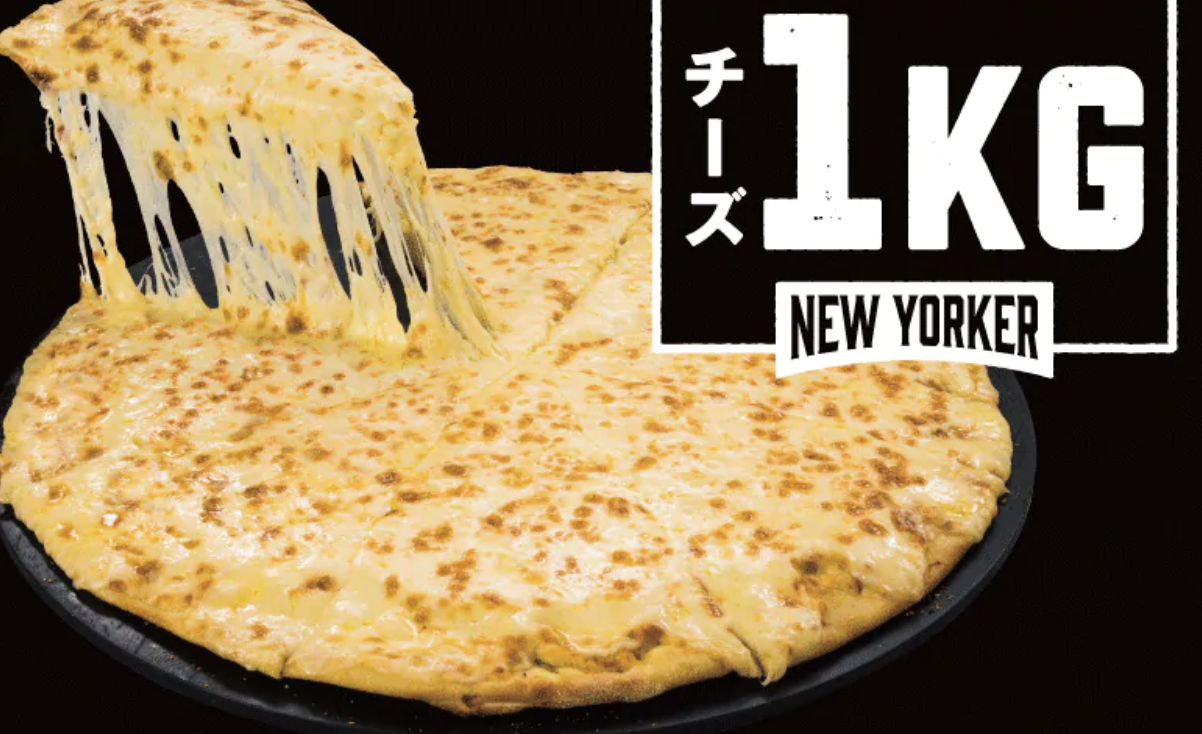 The 12 Weirdest Pizzas in Japan