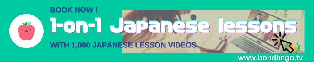 Learn Japanese Online with BondLingo?