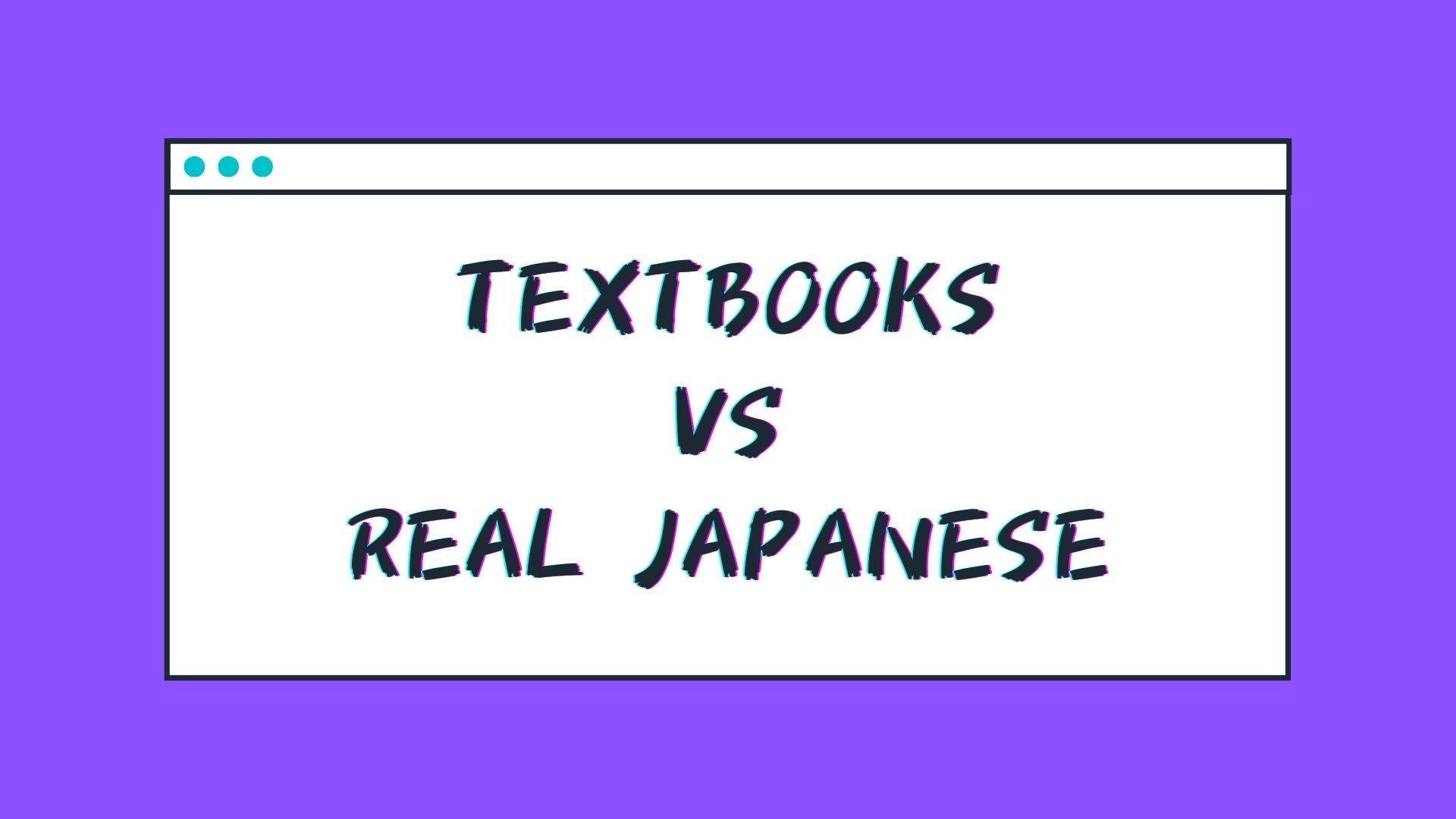 textbooks-vs-real-japanese