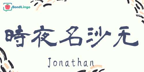 Featured image of post Japanese Calligraphy Font Generator